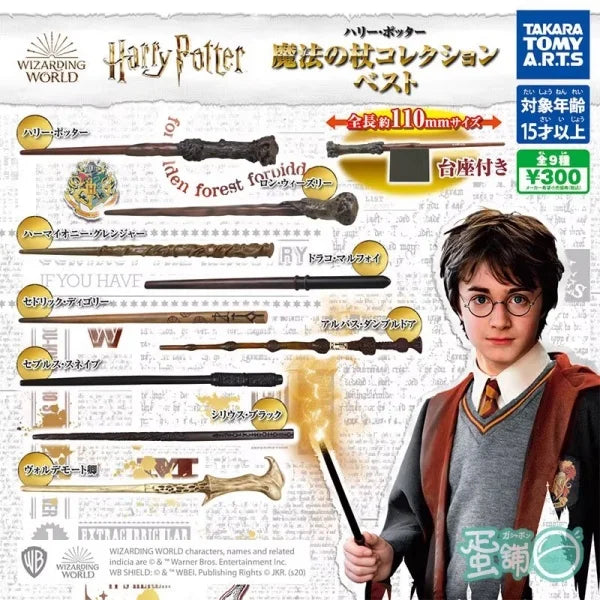 TOMY Original Gashapon Harry Potter Anime Figures - Image 9
