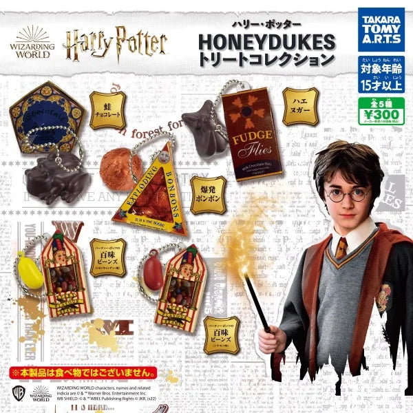 TOMY Original Gashapon Harry Potter Anime Figures - Image 8