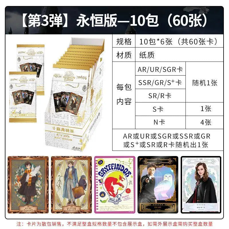 KAYOU Harry Potter Collection Cards - Image 10