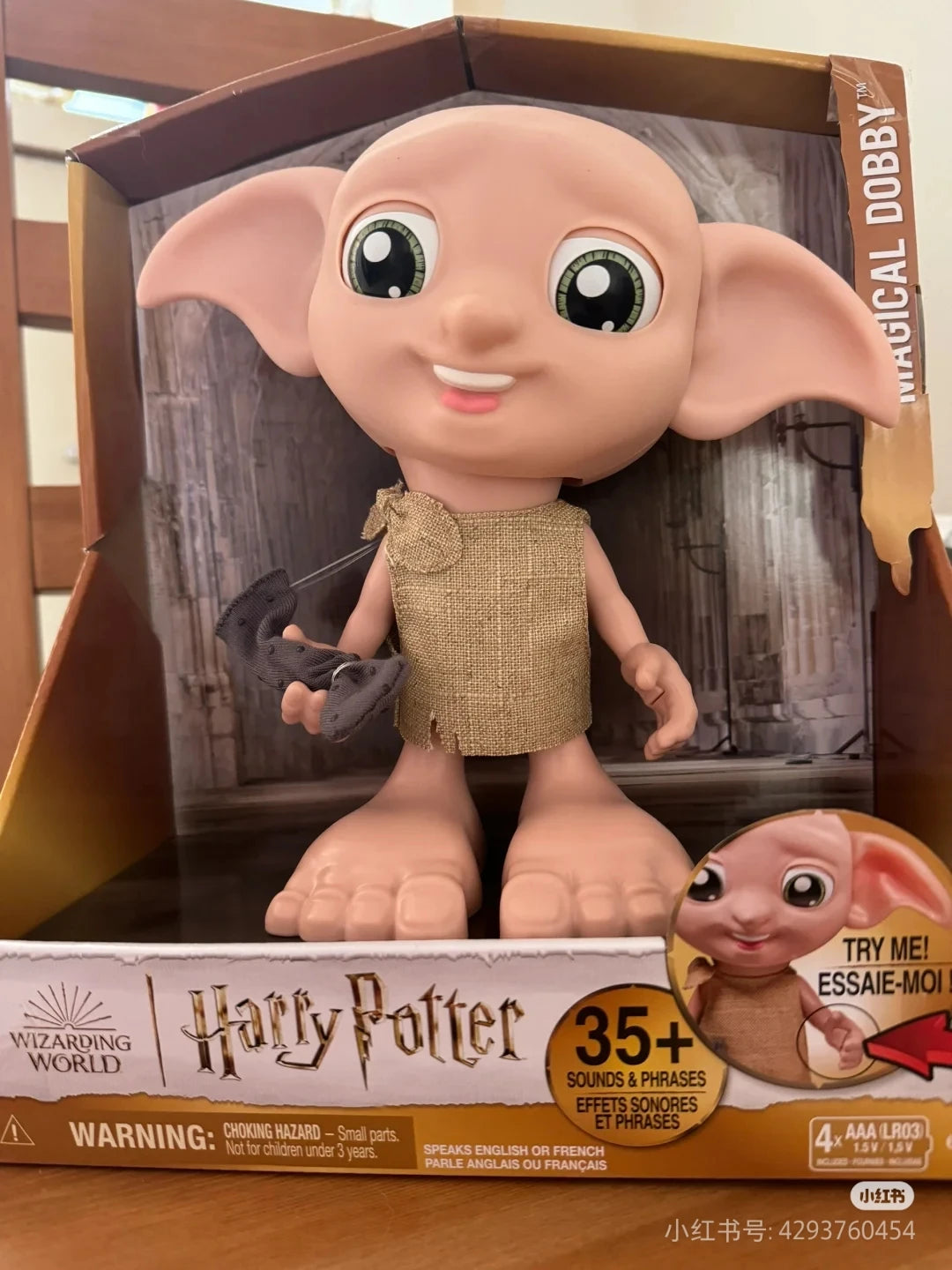 Original Genuine Harry Potter Table Ornaments - Image 4