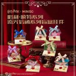 Genuine Harry Potter Flowing Light Letter Series